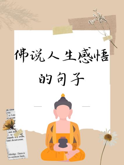 佛说有三种不可说
