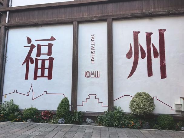 长乐机场到三坊七巷怎么走