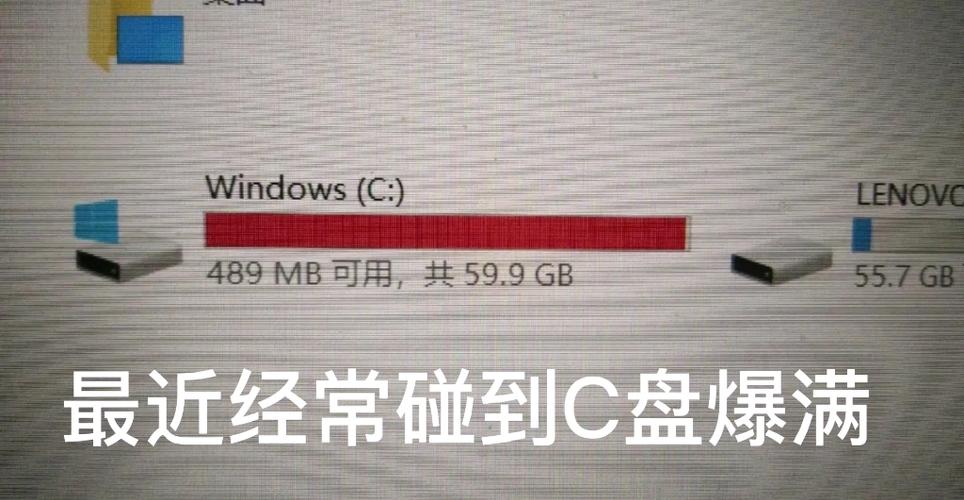 玩gta5把c盘满了