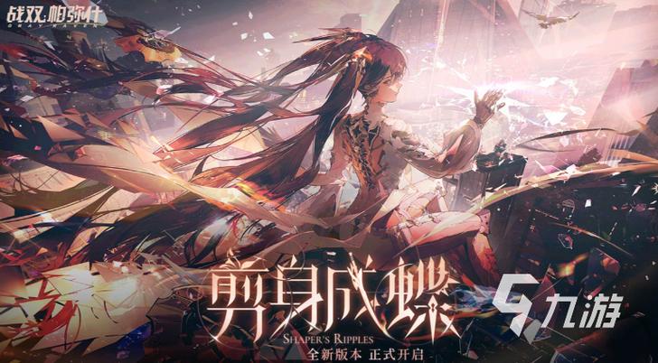 战双帕弥什gm版破解版