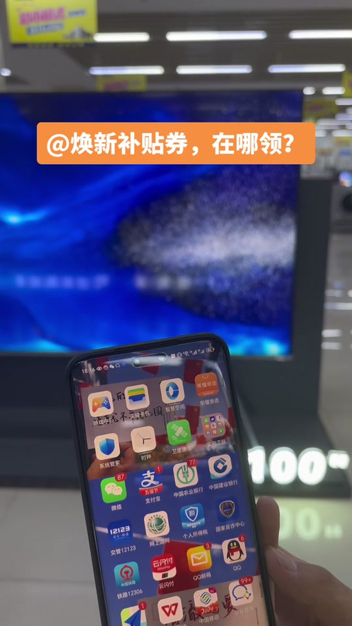 云闪付领取了优惠券却找不到
