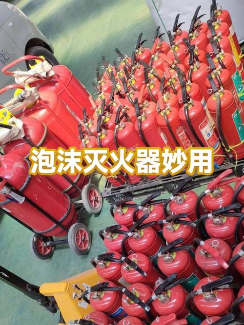 泡沫灭火器的适用范围