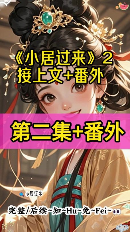 我在逃生游戏里当npc全文免费阅读