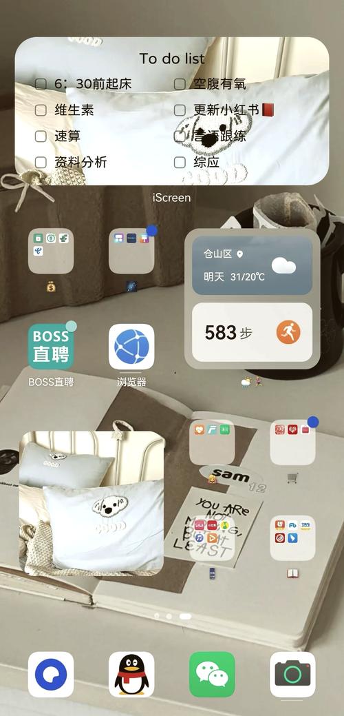 华为手机桌面怎么恢复原来的样子