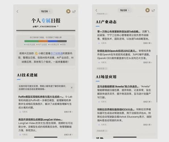 微信号文章大全分享
