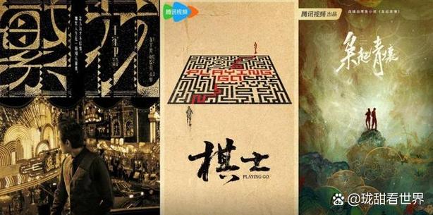 电视围棋频道是多少