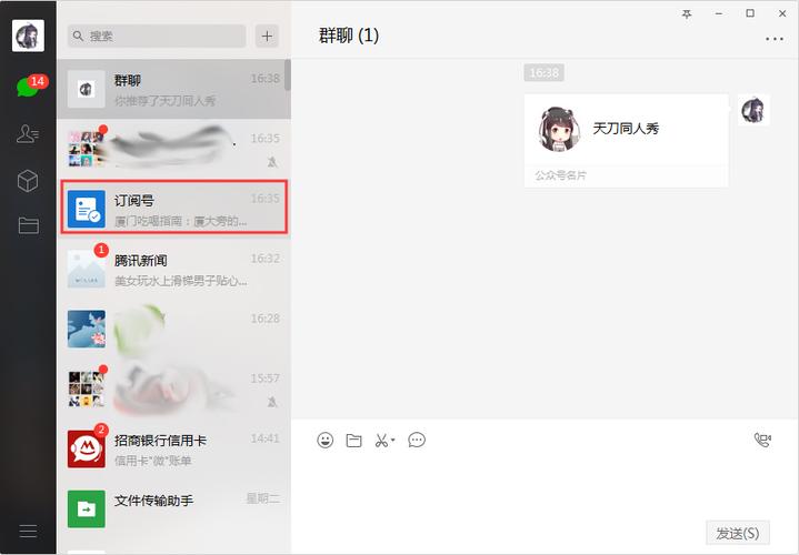 我的订阅在哪里查看