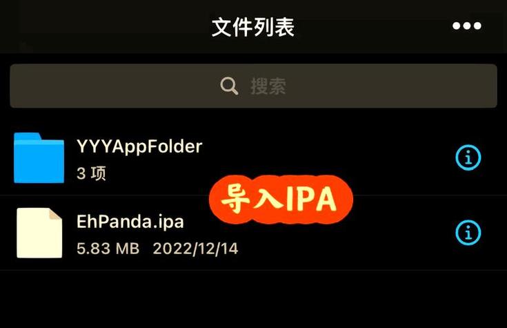 ehviewer黑色版使用方法