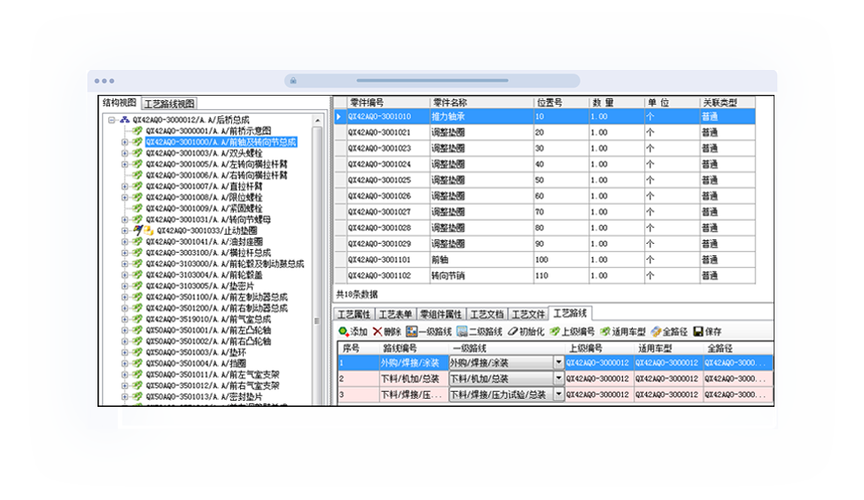 黑金刚capp软件功能