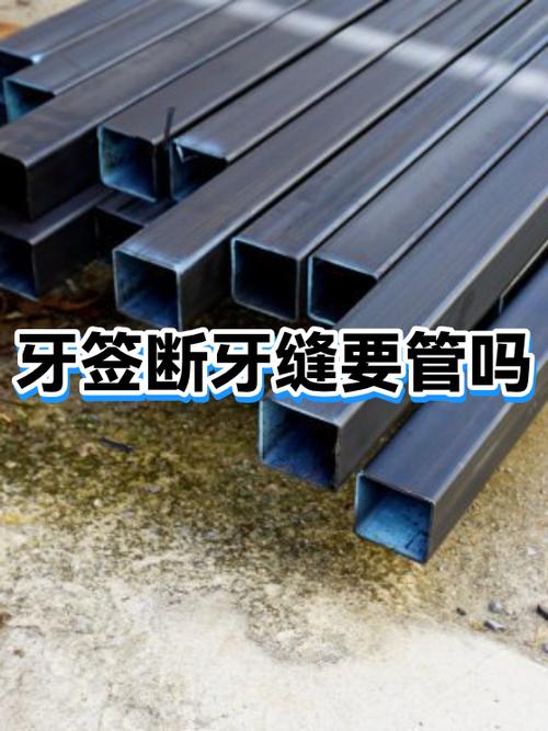 牙签断到牙缝里边取不出来怎么办