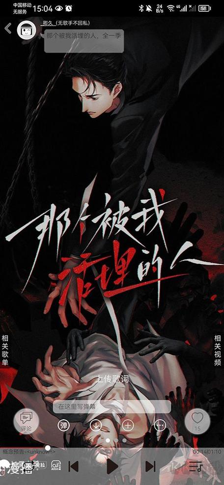 轻音社1.4.0.0正版