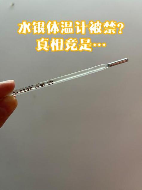 温度计特别难甩怎么办