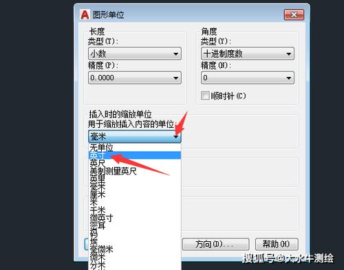 cad标注数字怎么改方向