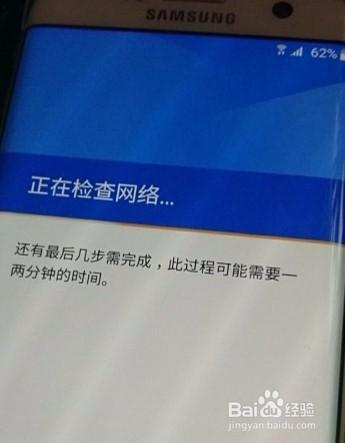 破解谷歌锁