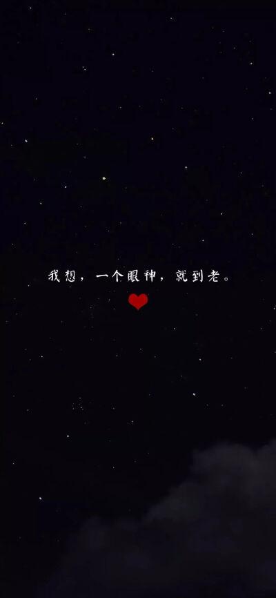 陌陌背景图片黑色