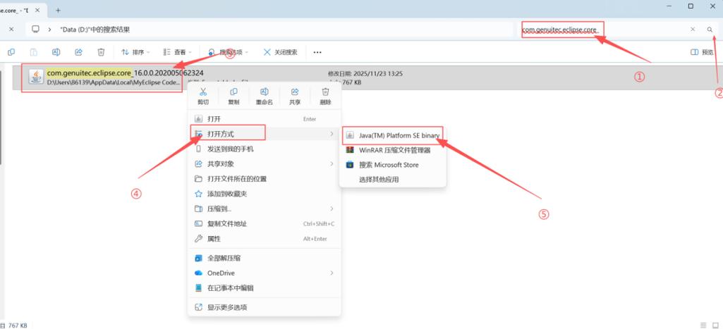 myeclipse为什么安装不了