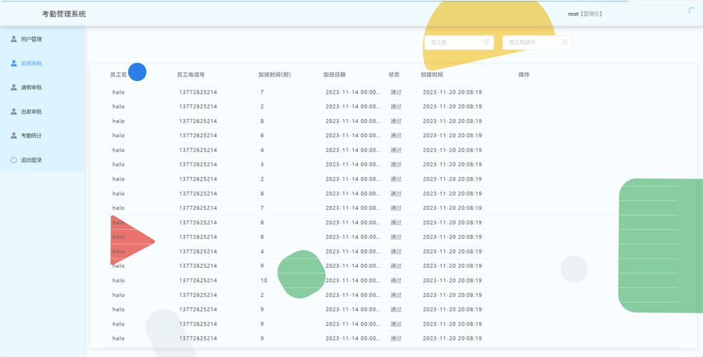 zknet考勤管理系统9.0图标