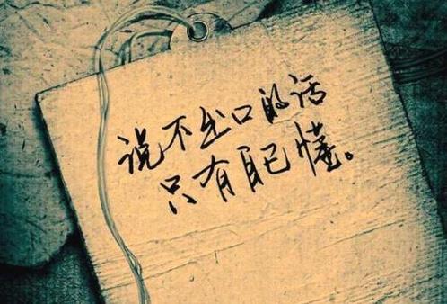 心里压抑憋屈的图片