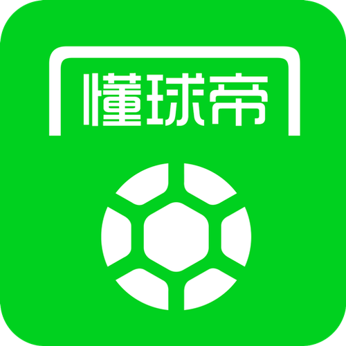 懂球帝最新手机版下载