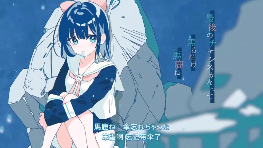 やっぱり雨は降るんだね歌词
