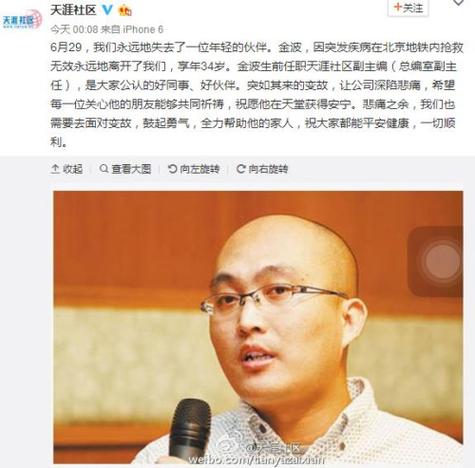 goldwave中文官网