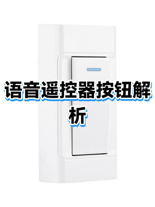 话筒键三个按钮图解