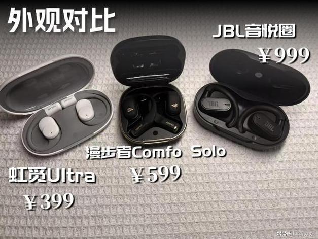 小米air2s和air2外观区别