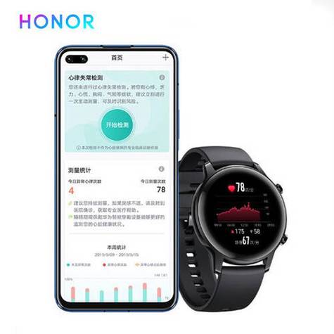 荣耀watch magic2