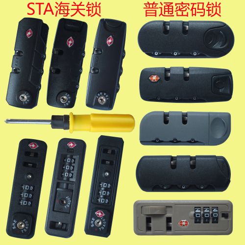 行李箱的tsa锁怎么用