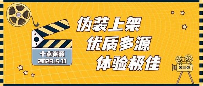 ios伪装上线截图