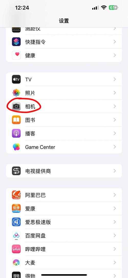 苹果相机清晰度怎么调图标