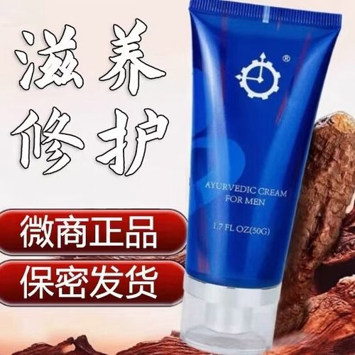 百臻堂真大膏安全吗