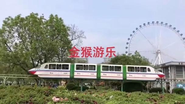 金猴乐园能赚钱吗