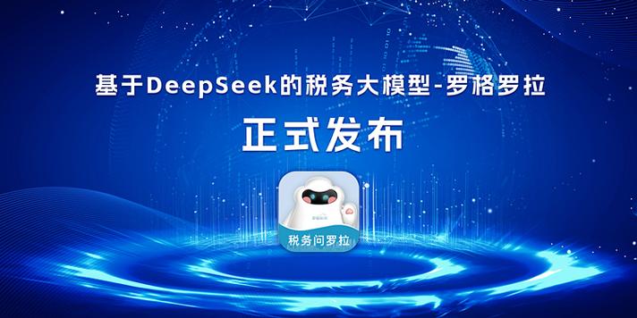 个税app登录信息验证不通过