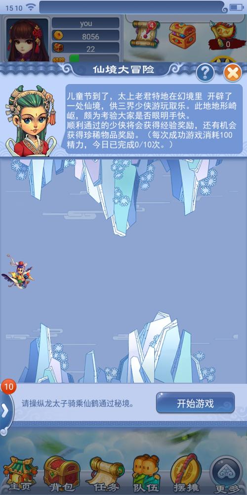 太极熊猫蓝色头衔令牌怎么获得