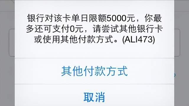 单卡限额1000要警惕了
