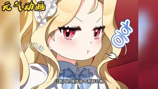 魔禁之我是异类