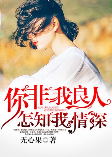 重生军婚之男妻缩略图