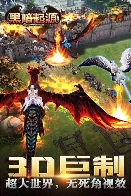 暗黑起源手游好玩吗