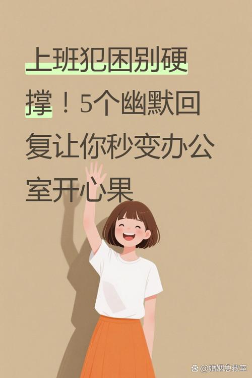 追剧怎么读