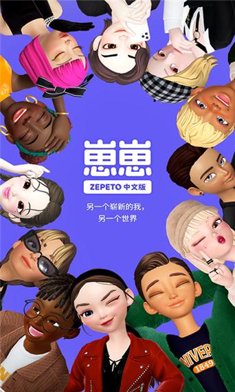 旧版崽崽中文版下载