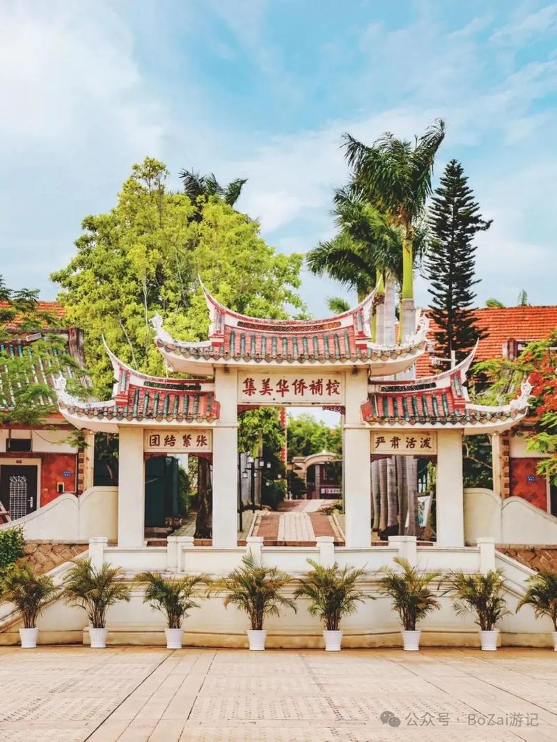 厦门集美大学中外合作办学图标