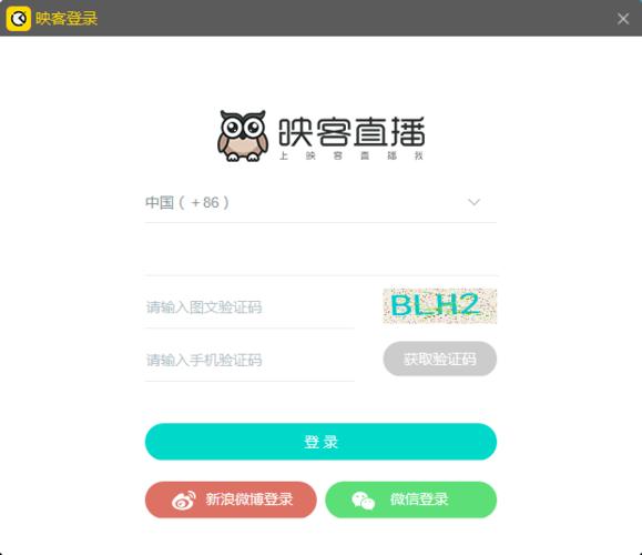 自己的映客直播怎么看回放
