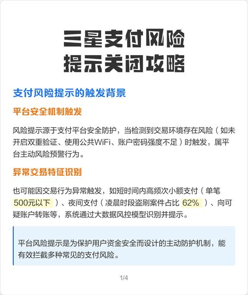 韩版三星为什么不能用pay