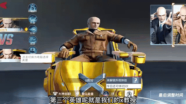漫威超级战争能用QQ注册吗