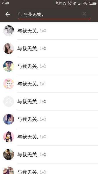 全民k歌附近的人