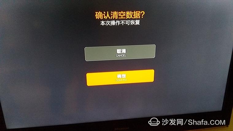 小米盒子一直在开机界面不动