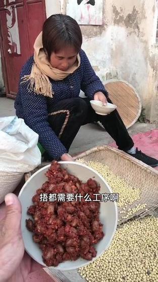 捂臭豆子的正确方法