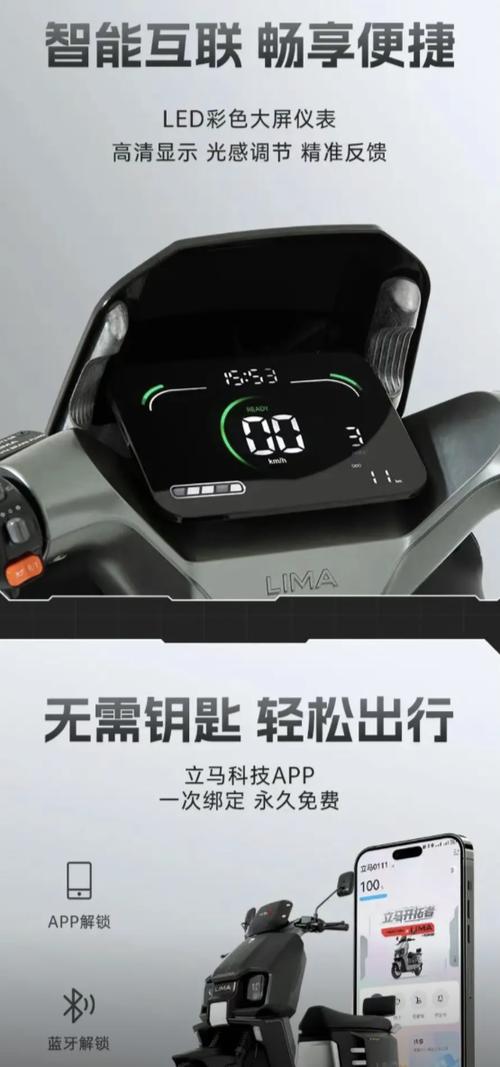 电摩打开了不会走是怎么了