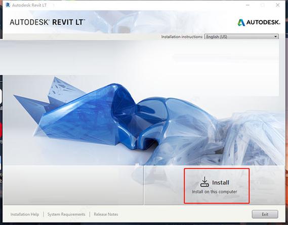 autodesk三维软件